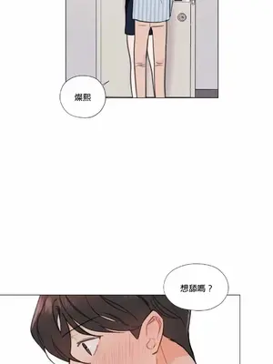 硬派香草 Hardcore Vanilla 1-34話[完結]_006023