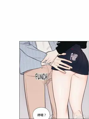 硬派香草 Hardcore Vanilla 1-34話[完結]_006024