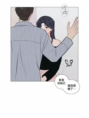 硬派香草 Hardcore Vanilla 1-34話[完結]_006043