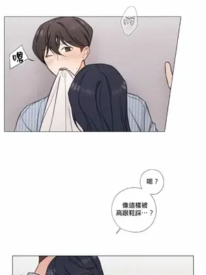 硬派香草 Hardcore Vanilla 1-34話[完結]_006045