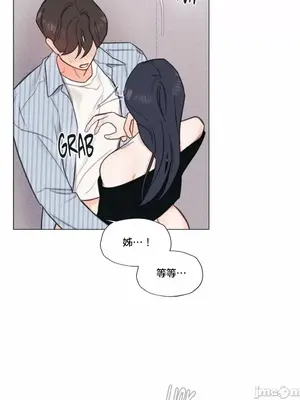 硬派香草 Hardcore Vanilla 1-34話[完結]_006048