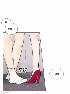 硬派香草 Hardcore Vanilla 1-34話[完結]_006050