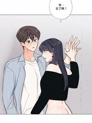 硬派香草 Hardcore Vanilla 1-34話[完結]_006051