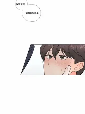 硬派香草 Hardcore Vanilla 1-34話[完結]_007001