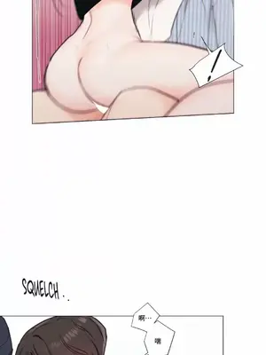 硬派香草 Hardcore Vanilla 1-34話[完結]_007003