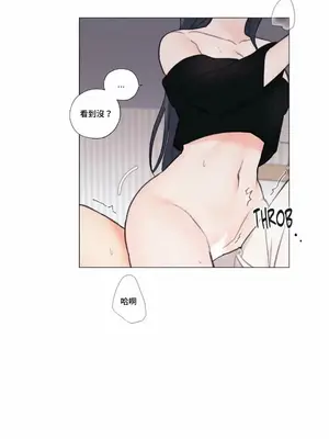 硬派香草 Hardcore Vanilla 1-34話[完結]_007005