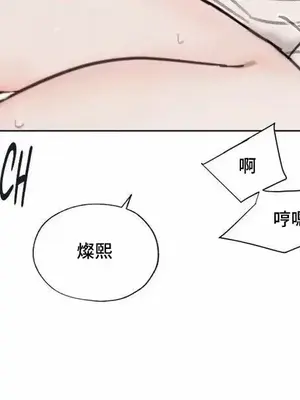 硬派香草 Hardcore Vanilla 1-34話[完結]_007008