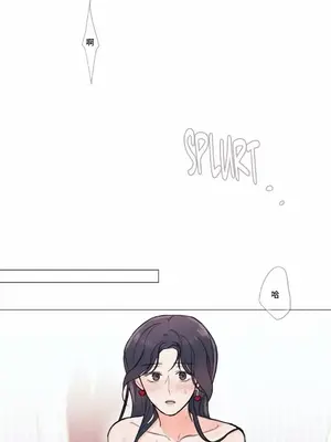 硬派香草 Hardcore Vanilla 1-34話[完結]_007011