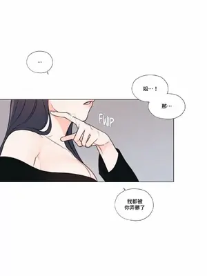 硬派香草 Hardcore Vanilla 1-34話[完結]_007013