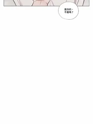 硬派香草 Hardcore Vanilla 1-34話[完結]_007015