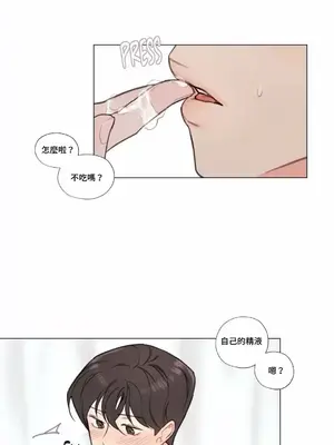 硬派香草 Hardcore Vanilla 1-34話[完結]_007017