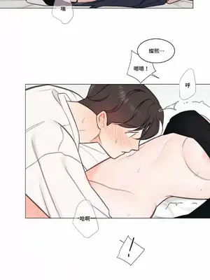 硬派香草 Hardcore Vanilla 1-34話[完結]_007025