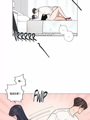 硬派香草 Hardcore Vanilla 1-34話[完結]_007029