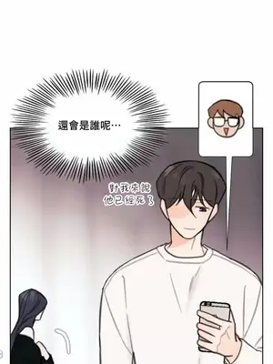 硬派香草 Hardcore Vanilla 1-34話[完結]_007030