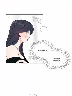 硬派香草 Hardcore Vanilla 1-34話[完結]_007031