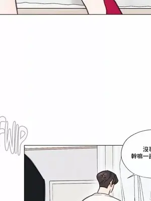 硬派香草 Hardcore Vanilla 1-34話[完結]_007032