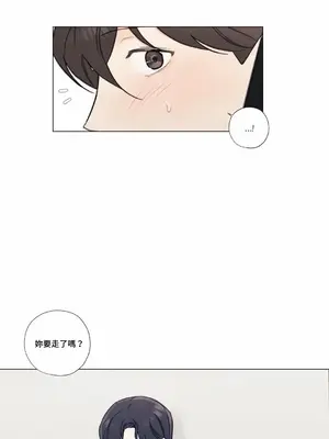 硬派香草 Hardcore Vanilla 1-34話[完結]_007033