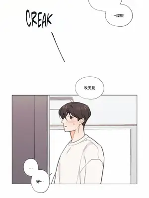 硬派香草 Hardcore Vanilla 1-34話[完結]_007035