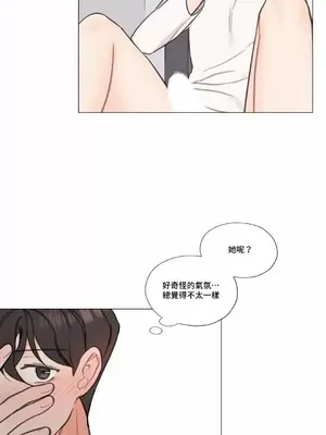 硬派香草 Hardcore Vanilla 1-34話[完結]_007037