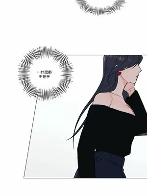 硬派香草 Hardcore Vanilla 1-34話[完結]_007039