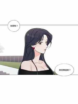 硬派香草 Hardcore Vanilla 1-34話[完結]_007041