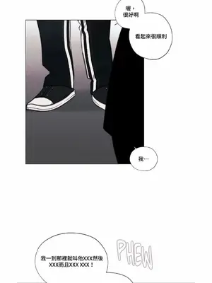 硬派香草 Hardcore Vanilla 1-34話[完結]_007045