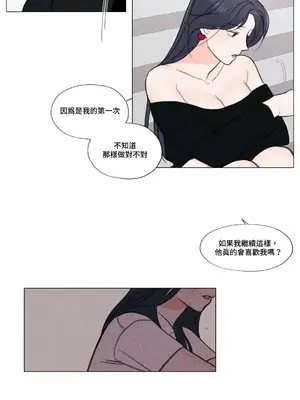 硬派香草 Hardcore Vanilla 1-34話[完結]_007047