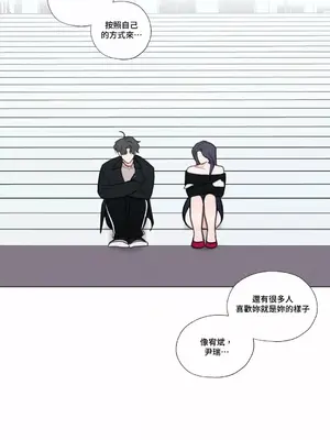 硬派香草 Hardcore Vanilla 1-34話[完結]_007049