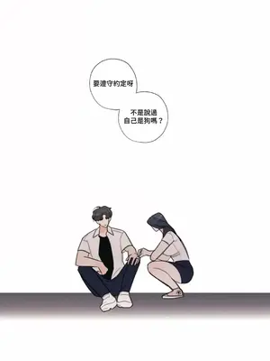 硬派香草 Hardcore Vanilla 1-34話[完結]_007053