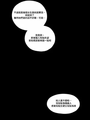 硬派香草 Hardcore Vanilla 1-34話[完結]_008001