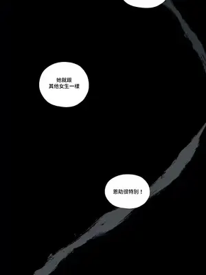 硬派香草 Hardcore Vanilla 1-34話[完結]_008003