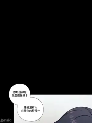 硬派香草 Hardcore Vanilla 1-34話[完結]_008004