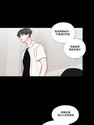 硬派香草 Hardcore Vanilla 1-34話[完結]_008005