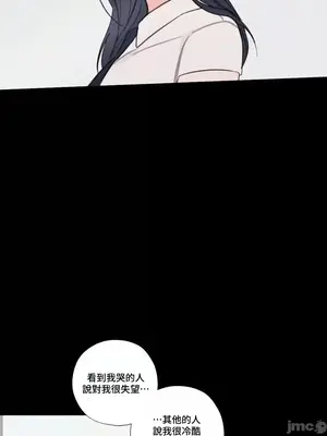 硬派香草 Hardcore Vanilla 1-34話[完結]_008006