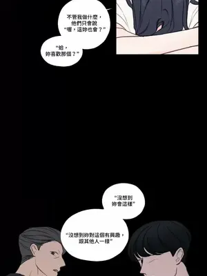 硬派香草 Hardcore Vanilla 1-34話[完結]_008007