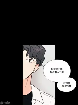 硬派香草 Hardcore Vanilla 1-34話[完結]_008008