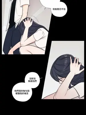 硬派香草 Hardcore Vanilla 1-34話[完結]_008009