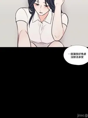 硬派香草 Hardcore Vanilla 1-34話[完結]_008010