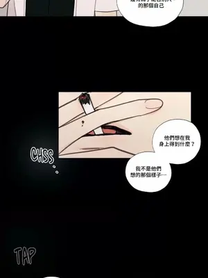 硬派香草 Hardcore Vanilla 1-34話[完結]_008011