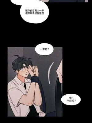 硬派香草 Hardcore Vanilla 1-34話[完結]_008013