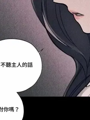 硬派香草 Hardcore Vanilla 1-34話[完結]_008014