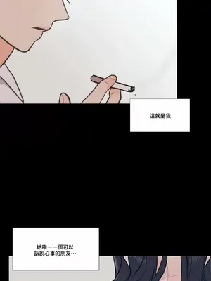 硬派香草 Hardcore Vanilla 1-34話[完結]_008015