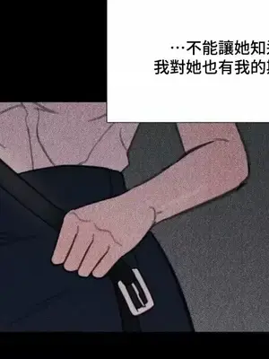 硬派香草 Hardcore Vanilla 1-34話[完結]_008016