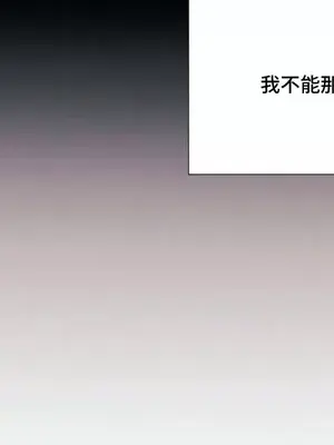 硬派香草 Hardcore Vanilla 1-34話[完結]_008018