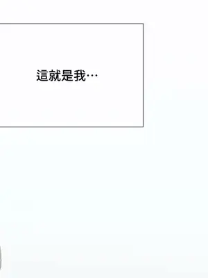 硬派香草 Hardcore Vanilla 1-34話[完結]_008020