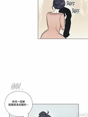 硬派香草 Hardcore Vanilla 1-34話[完結]_008024