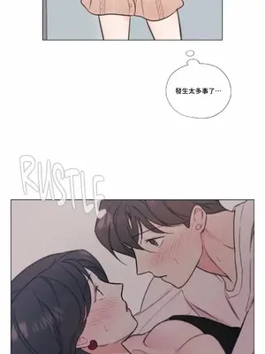 硬派香草 Hardcore Vanilla 1-34話[完結]_008025