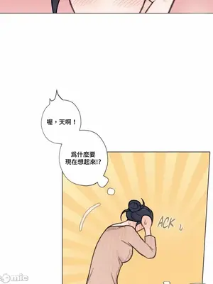 硬派香草 Hardcore Vanilla 1-34話[完結]_008026