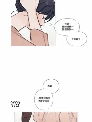 硬派香草 Hardcore Vanilla 1-34話[完結]_008027