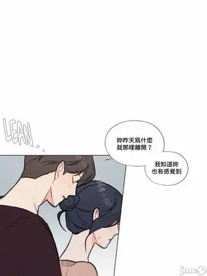 硬派香草 Hardcore Vanilla 1-34話[完結]_008028